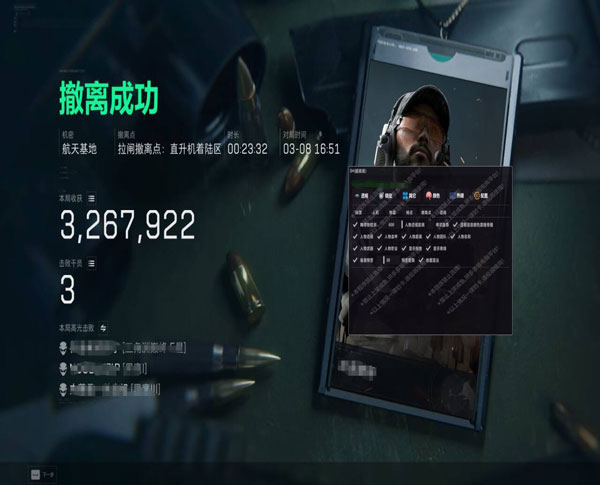 威龙辅助477build992
